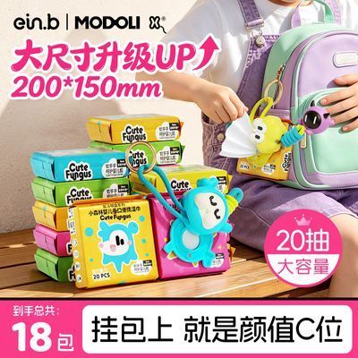 ���ڲ�������������Яʪ��ѧ�����ⳬ���ֿ�Ӥ�׶�ͯ����ʱ�вʸǹҰ��ϳ��� 19.97Ԫ