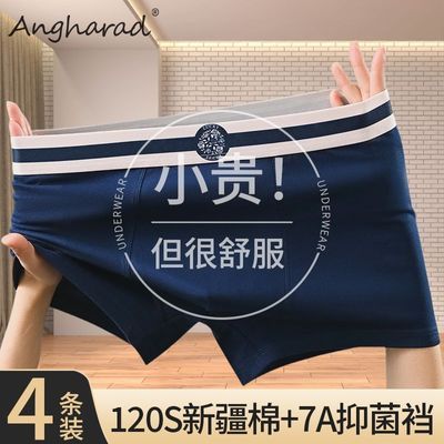 ���ڲ�����Angharad������ʿ�ڿ㴿���Ľǿ�ȫ�޿���������ƽ�Ƕ̿���ʽ͸�� 15.2Ԫ
