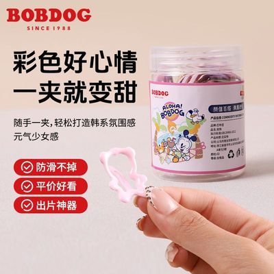 巴布豆多巴胺彩色发夹侧边刘海夹BB夹发卡女宝宝可爱碎发边夹发饰
