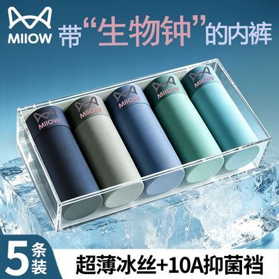 ���ڲ�����è�˻��±���ʿ10A���־������޺۱�˿�ڿ���ʪ�ź�͸��ƽ���ڿ� 29.9Ԫ