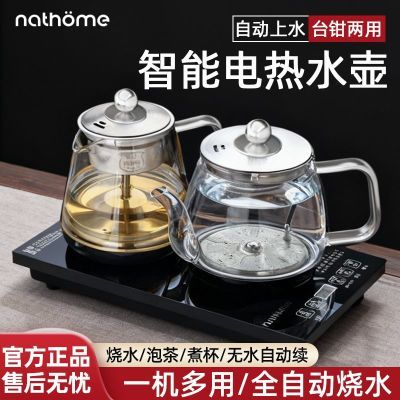 ���ڲ�������ŷȫ�Զ���ˮ����ˮ������Ƕ��ʽ�ײ���ˮ���¯���¯����ˮ�� 102Ԫ