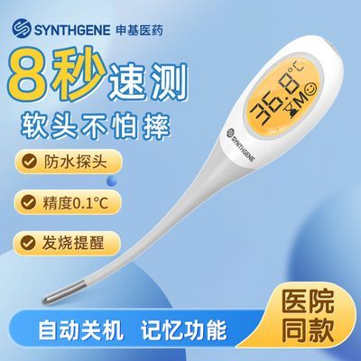 ���ڲ���������������¼Ƽ��ö�ͯӤ��Ҹ�����¼���ͷС��ҽ�þ�׼���±� 32.3Ԫ