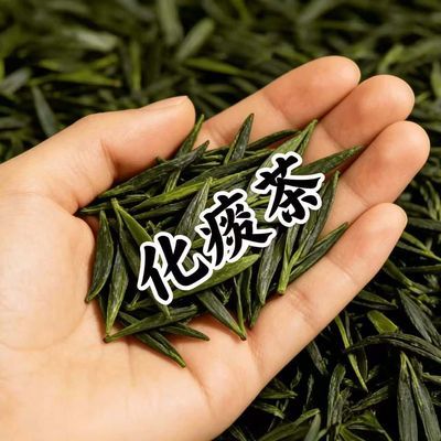 (香港正品)痰多/痰黄/难咳难咽下/植物提取/泡茶/强效化痰茶