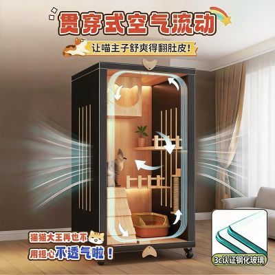 猫别墅家用室内猫屋全景玻璃猫柜超大透明空间猫窝木质猫笼子豪华