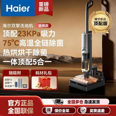 ���ڲ���������˫����S350ϴ�ػ���������ϴһ���ë�������Ƹ��º������� 1999Ԫ