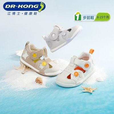 ��Dr.Kong������ʿͯЬ�ļ�������ĥ������ǰЬ Ӥ��ħ�����ٴ���Ь 89.1Ԫ