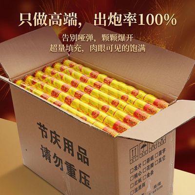 批发开工大吉开业庆典礼炮筒结婚手持礼花筒酒吧乔迁喜庆装修