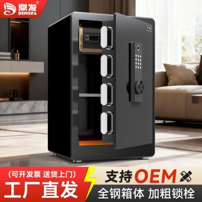 保险柜家用便宜家庭小保险箱老式保险箱嵌入式正宗小型指纹家用