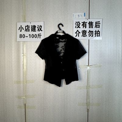 2026新款上衣1219