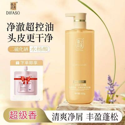 【蒂花之秀】二硫化硒洗发水500g轻盈高颅顶扁塌油腻控油洗发水留香久优惠商品图片