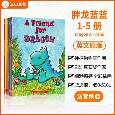 【官方正版】学乐胖龙蓝蓝5册套装Dragon A Friend 送音频英文原版进口3-6岁桥梁书小恐龙神探狗狗猫小子威猛机器人同作者橡子系列