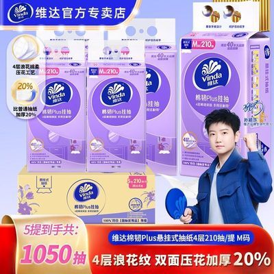ά�� ����ʽ��ֽ 4��M�� �ڹҲ�ֽ 5�� 19.8Ԫ