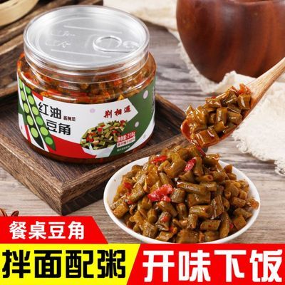 荆相遇红油豆角酸辣开胃正宗酸豆角罐装酸豇豆香辣香脆即食配菜瓶