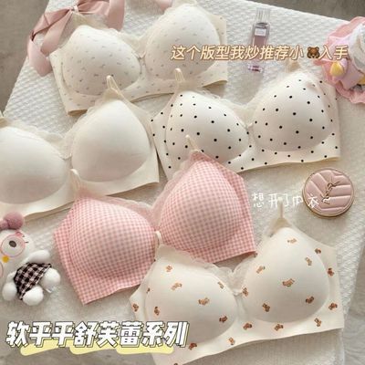 有朵云 新款蕾丝碎花小胸内衣纯欲温柔女大细肩带固定杯无痕文胸