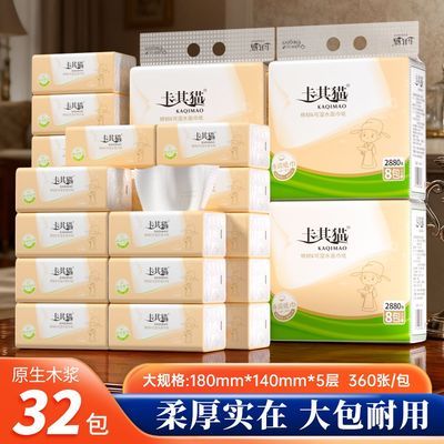 ���ڲ�������32��360�š�����è��ֽ��������������ֽ����ֽʵ��ѧ������ 17.5Ԫ