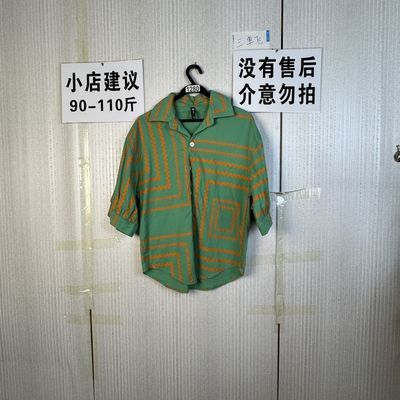 2026新款上衣1280