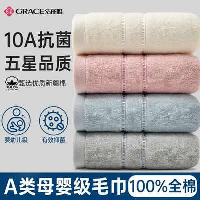 ���ڲ�����������ë�����޲���ë10a����������ˮ�ٸ���Ů����a��ȫ��ϴ�� 7.02Ԫ