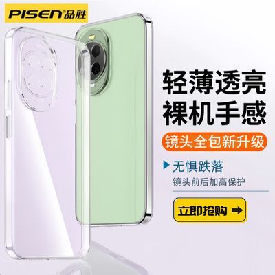 ���ڲ�������Ʒʤ�� ���û�ΪNOVA14ULTRA�ֻ���NOVA15PRO͸��NOVA14�����׷�ˤ 15.78Ԫ