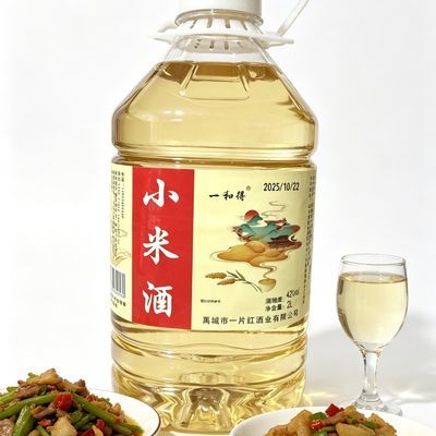 42度小米酒纯粮酿造2L大桶装高度白酒口粮酒自饮优惠商品图片