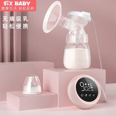 sixbaby电动吸奶器自动挤奶器吸乳孕产妇拔奶器吸力大非手动静音