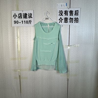 2026新款上衣2082