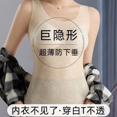 超薄夏季雪花薄款无痕塑身免穿内衣收腹文胸背心透气轻塑打底上衣