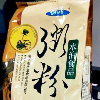 泰安东平特产水泊食品粥粉东平粥
