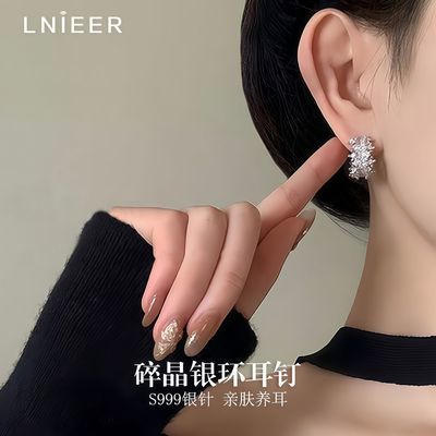 ���ڲ�������LNIEER��S999�����뷱�����Ӽ������ʯ�������������ʳ�����Ů���� 22.8Ԫ