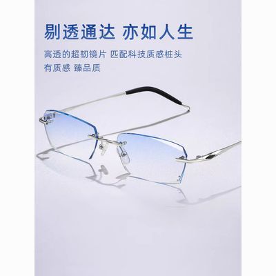 无框眼镜近视男超轻钛可配有度数眼睛架钻石切边变色防蓝光眼镜潮