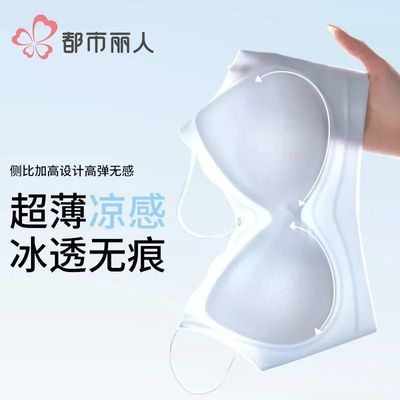 【都市丽人】无痕内衣女士胸罩小胸聚拢防下垂上托美背细肩带文胸