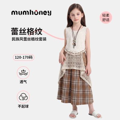 ���ڲ�����������ľľ��Ůͯ������˿����͸��ɭϵ2026�¿�����Ů����ͯ������װ 183.79Ԫ