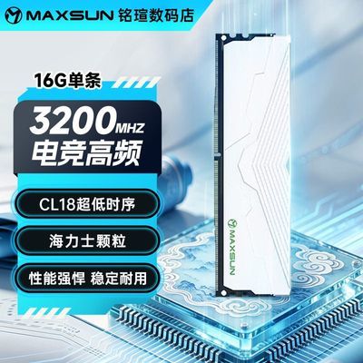 ���u 16GB 3200MHz ����ӥ������ ����ʿ���� ʱ��18 489Ԫ