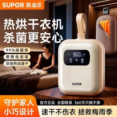 ���ڲ��������ղ��������»��ٸɱ�Я�����ɼ��ø��¸��»�����������С�Ͷ๦�� 189Ԫ