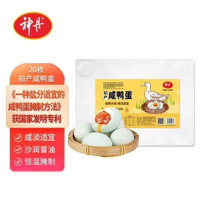������Ѽ������20ö50g��Ѽ��������������Ѽ���ε�����Ѽ�� 18.76Ԫ