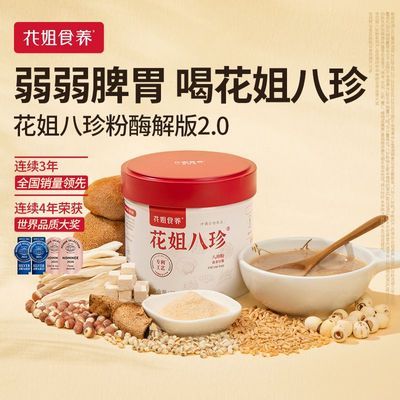 ���ڲ���������ʳ���ŷ������325g��ɽҩ��ʵ��ͷ��Ƣθ���25��11�µ׵��� 72Ԫ