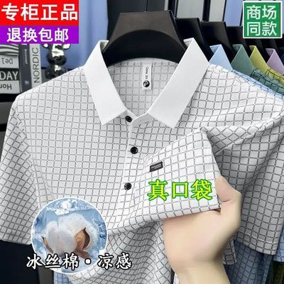 断码特价正品新款夏季中老年格子印花口袋T恤透气宽松翻领Polo衫