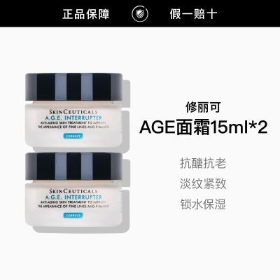 ���ڲ���������Ʒ�л��������ɽ�������AGE��˪15ml*2�޻����ƽ��¿��� 319Ԫ