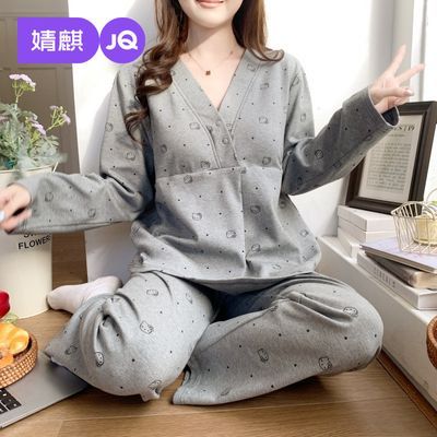 婧麒孕妇月子服2026夏季薄款舒适孕期睡女待产产后宽松家居服套装