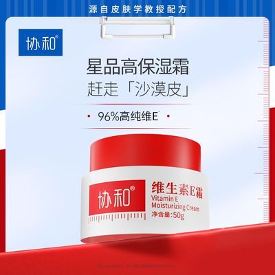 ���ڲ�����Э��ά����e˪Ů��Ʒ��ʪ��˪������ˮ��ʪ���Է���άE��ʪ 38Ԫ
