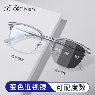 ���ڲ����������������ܸй��ɫ�۾�����ī���������Ҭ�ӻ�������ü�߰�򾵼� 99Ԫ