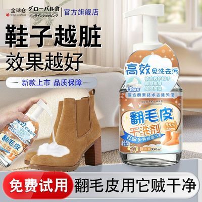 ���ڲ�����������ˮӡ����ëƤ��ϴ������Ь��ƤЬѩ��ѥ��ĭ��ˮϴ��ϴ�� 16.61Ԫ