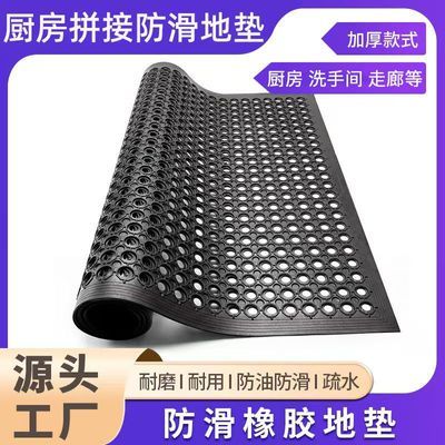 橡胶防滑抗疲劳地垫7mm厨房工业车间疏水镂空带孔橡胶垫厂家批发