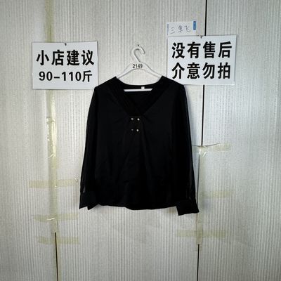 2026新款上衣2149