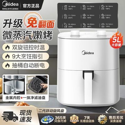 ���ڲ����������ġ�����ը��5L�������ɶ�ʱ�����ⷭ�������ۿ��๦�ܵ翾��ը�� 151.9Ԫ