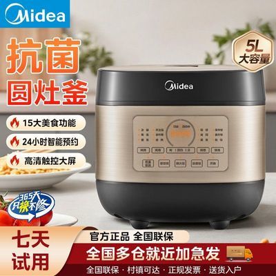 ���ڲ��������Ĵ������緹��Բ���ճ�ڵ��๦��24СʱԤԼ15����ʳ���� 279Ԫ