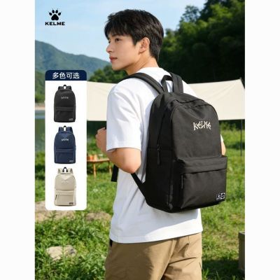 【KELME】卡尔美双肩包户外运动篮球训练便携大容量旅游背包学生书包优惠商品图片