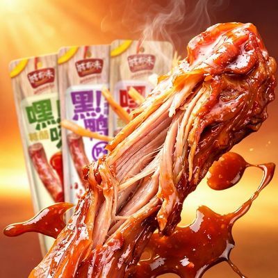 诚有味烤脖30根整根黑鸭味独立包装香辣卤味熟食办公室休零食解馋优惠商品图片