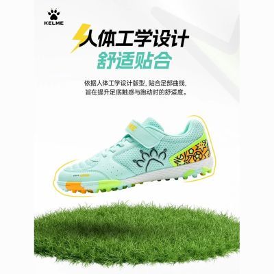 【KELME】卡尔美儿童足球鞋小学生魔术贴TF男女童日常训练人造草碎钉