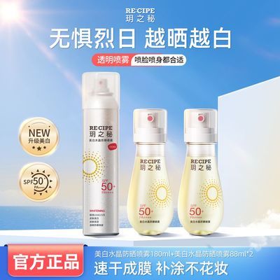 ���ڲ��������ڻ�װ���h֮�����׸߱���ɹ����SPF50+����������ˬ������ѧ�� 101Ԫ
