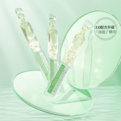 【官方正品】华熙生物夸迪5D玻尿酸战痘次抛精华30支TT